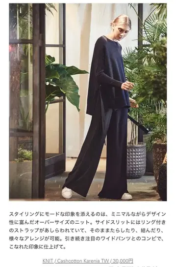 theory 띠어리 코튼 x 캐시미어 사이드 슬릿 니트 풀오버