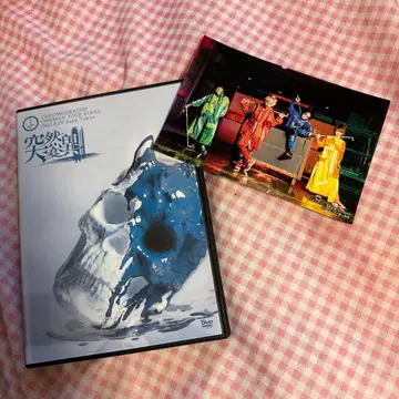 코도모 드래곤 라이브 DVD 돌연변이