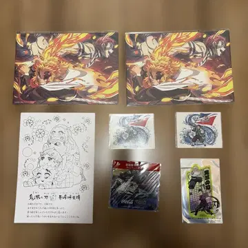 귀멸의 칼날 굿즈 세트