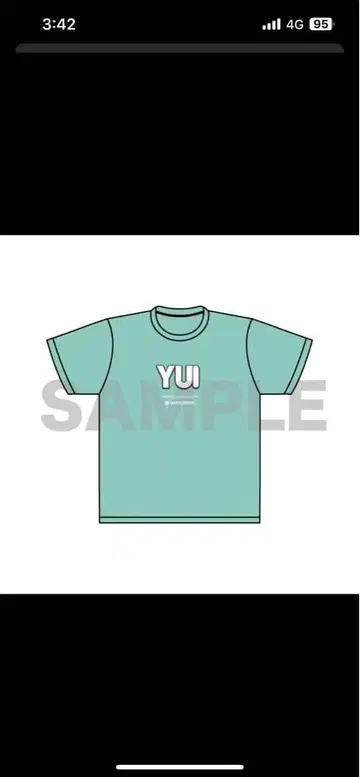 사쿠라이 유이 최애 아피T