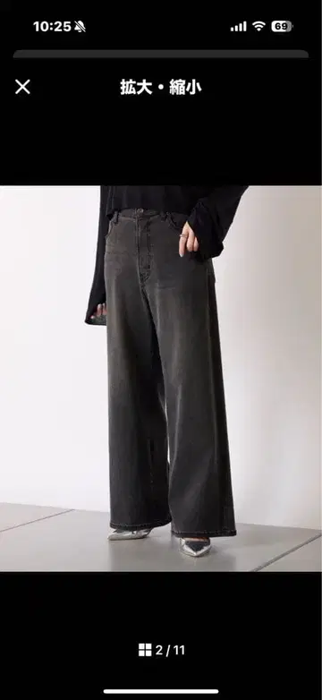 개럴개런트 데님