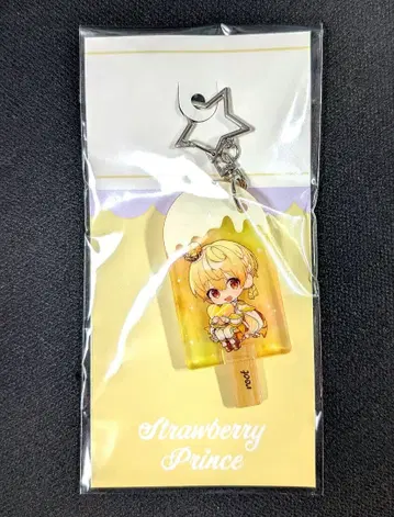 루토 만박 아이스 아크릴 키링