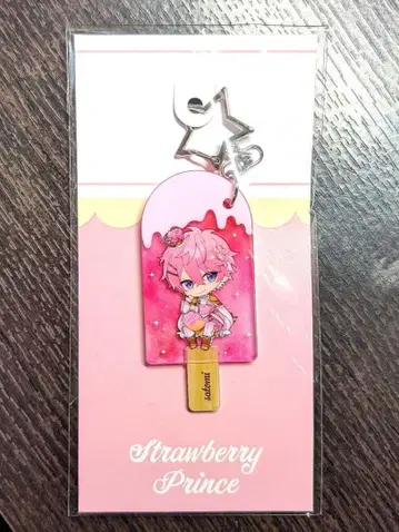 사토미 만박 아이스 아크릴 키링