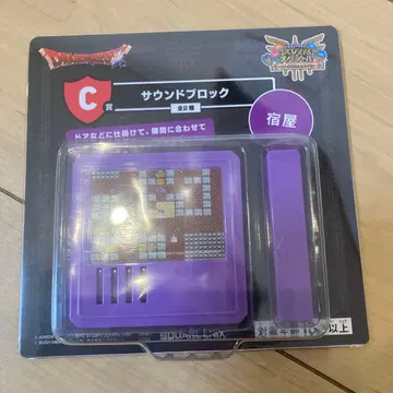 드래곤 퀘스트 복권 제일복권 C상 사운드 블록 여관