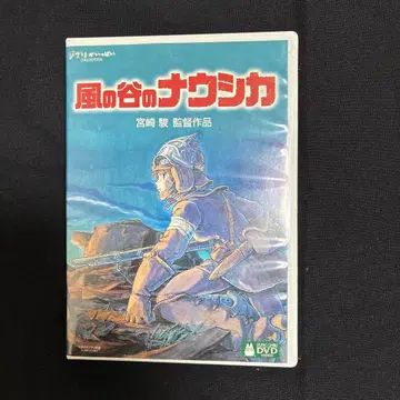 바람계곡의 나우시카 DVD