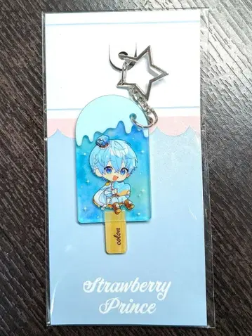 코론 만박 아이스 아크릴 키링