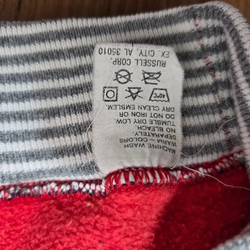 8번째 상품 이미지