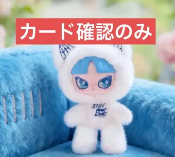 인스 캣 화이트 카드 확인만
