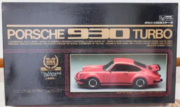 유니온 1/20 포르쉐 930 터보