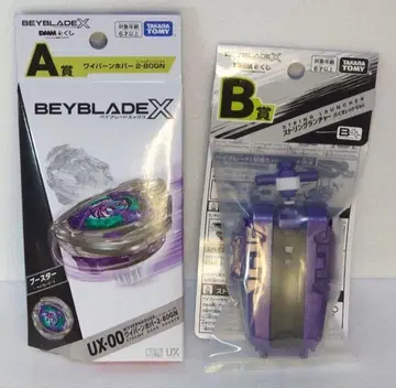 베이블레이드 X DMM 복권 A상 패키지 B상 스트링 런처