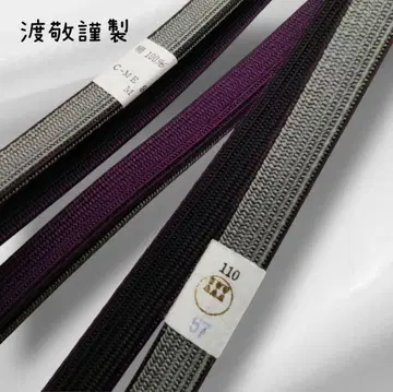 [와타케이 금제] 오비지메 그레이 보라색 순수 실크 #1296