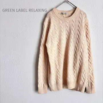 그린 라벨 릴랙싱 케이블 니트 긴팔 스웨터 크림색