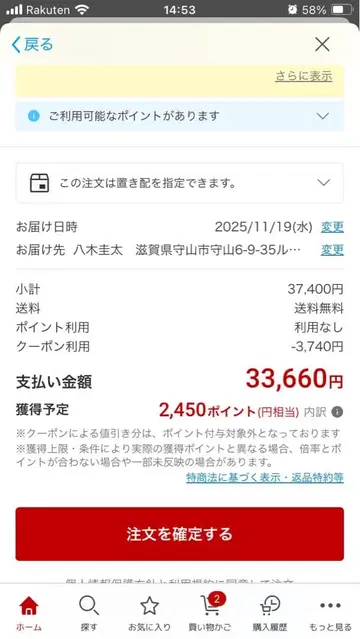 무인양품 노카라 다운 라이트 베이지 S 사이즈