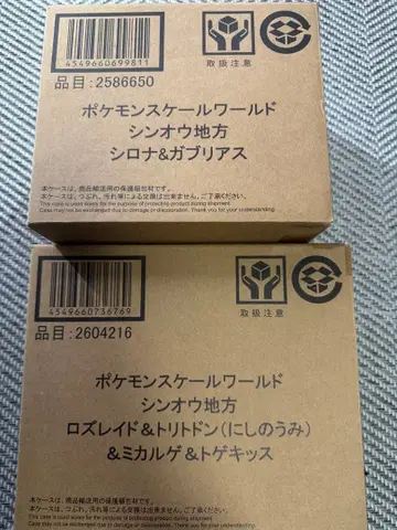 포켓몬 스케일 월드 신오지방 세트