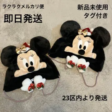 미니 팬캡 2개 세트 디즈니 크리스마스