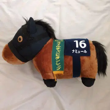 서러브레드 컬렉션 복슬복슬 BIG 나뮤르