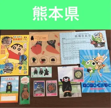 구마모토 쿠마몬 개구리 중사 케로로 세트