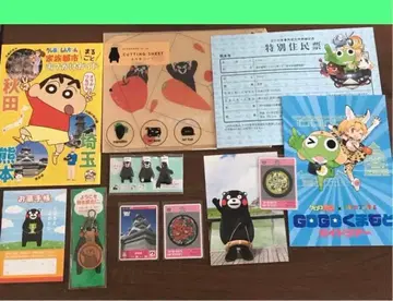 구마모토 쿠마몬 개구리 중사 케로로 세트