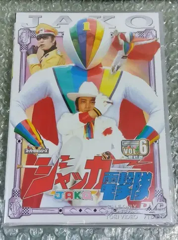 잭커 전격대 (새상품급) 잭커 전격대 DVD 빅 원