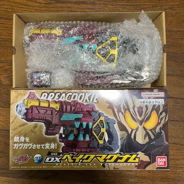 가면라이더 가브 DX 베이크 매그넘