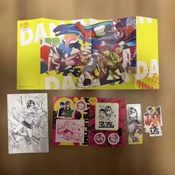 단다단 굿즈 세트