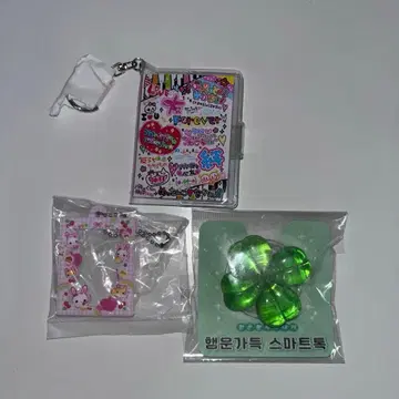 헤이세이 레트로 팬시 미니북 키링 가챠가챠 세트