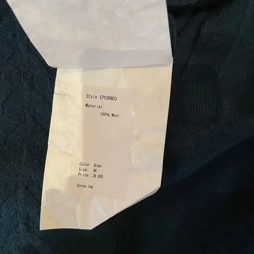 10번째 상품 이미지