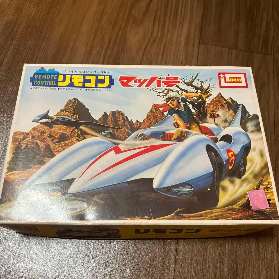 1번째 상품 이미지