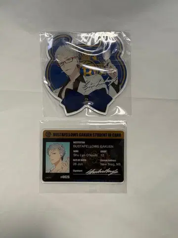 바스타페 아코 학생증 슈