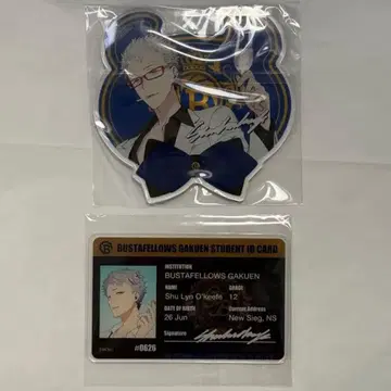 바스타페 아코 학생증 슈