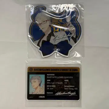 바스타페 아코 학생증 슈