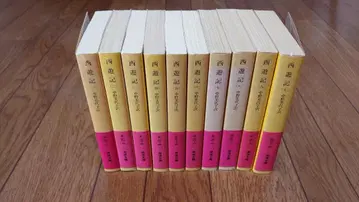 [ 전권 세트 ] 서유기 [ 나카노 미요코 ]