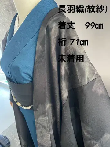 긴 겉옷(모시) 새상품 빅 사이즈