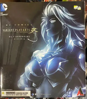 VARIANT PLAY ARTS 슈퍼걸