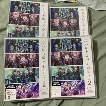 갈림길, 그 너머로 Blu-ray DAY2 *4 시리얼 없음