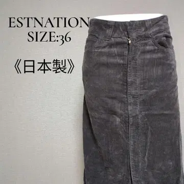 에스트네이션 일본제 굵은 폭 코듀로이 롱 스커트 36 M