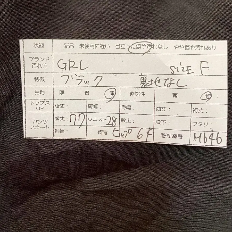 11번째 상품 이미지