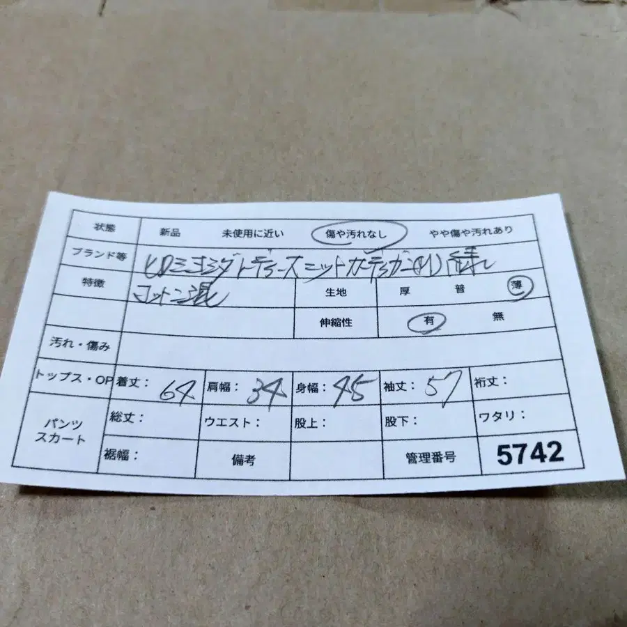 12번째 상품 이미지