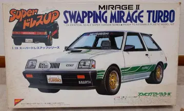 니치모 1/24 스와핑 미라쥬 터보