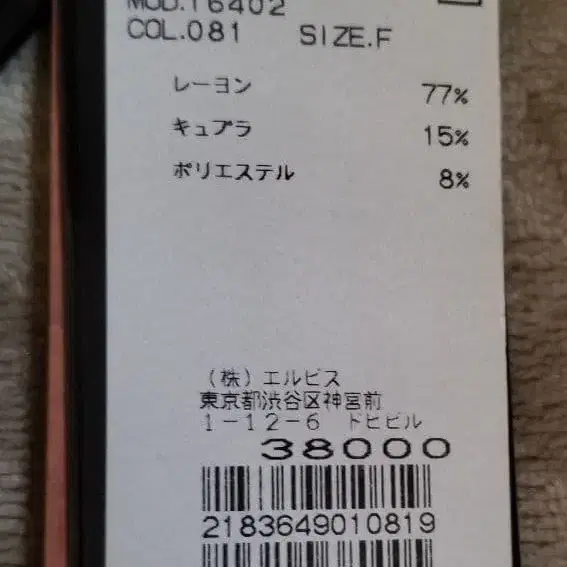 3번째 상품 이미지