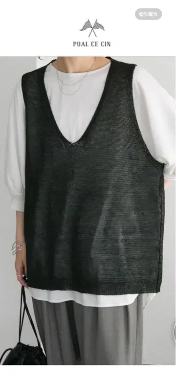 PUAL CE CIN 테이프얀 니트 베스트 사이즈 F
