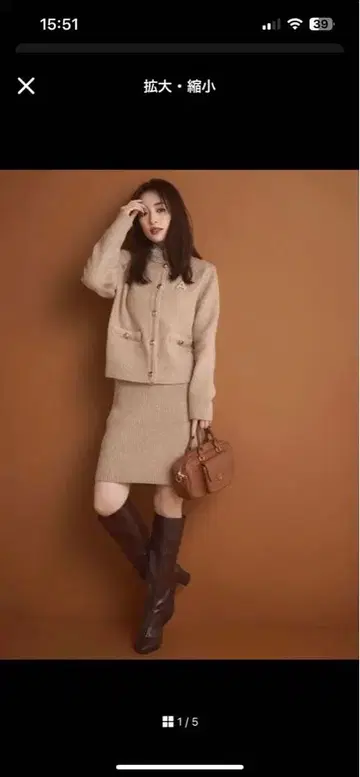 apuweiser-riche 니트 자켓 셋업