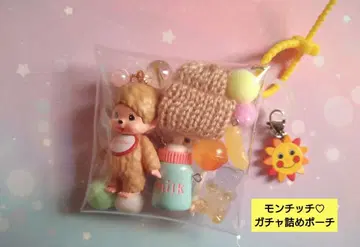 몽치치 가챠 파우치 키링