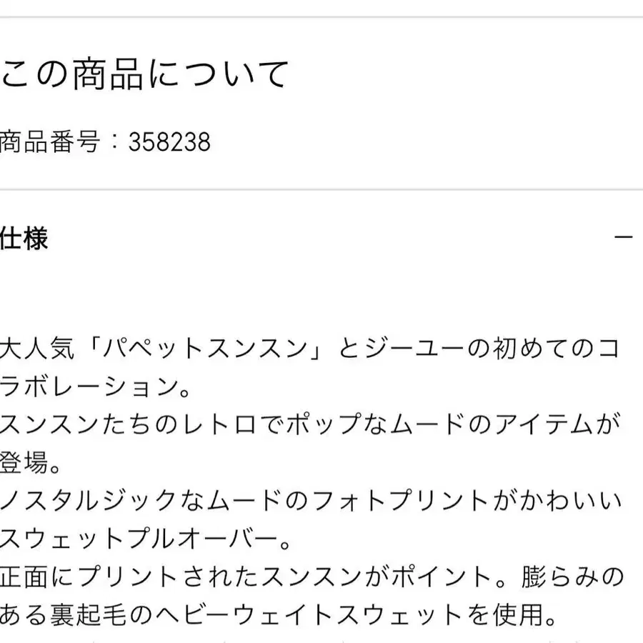 9번째 상품 이미지