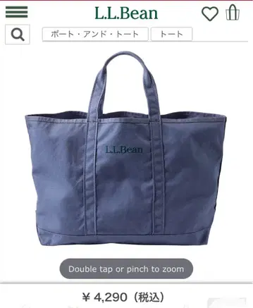 [ 새상품 미개봉 ] 엘엘빈 그로서리 토트 인디고