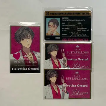바스타페 학생증 카드 헬베티카