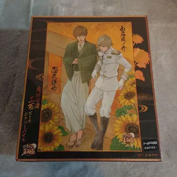 신 테니스의 왕자님 직소 퍼즐 300피스