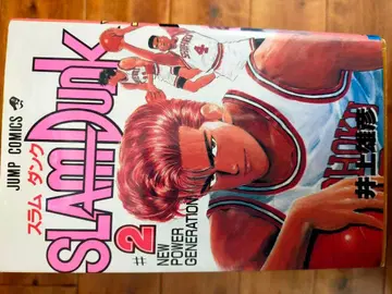 코믹스 슬램덩크 SLAM DUNK 전 15권