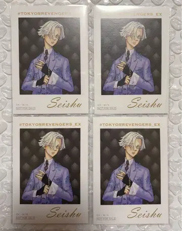 도쿄 리벤저스 원화전 혜택 이누이