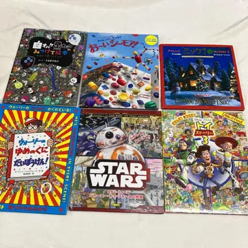 S 찾기 계열 그림책 화이트 유령 블랙 유령만 찾기 그림책 외 6권